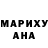 Меф мука ColdFear