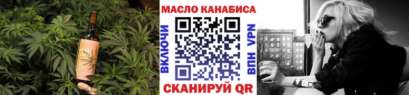 Еда ТГК марихуана  продажа наркотиков  Фролово 