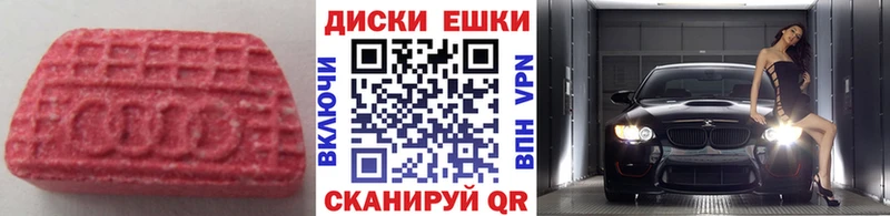 Экстази бентли  как найти   Фролово 