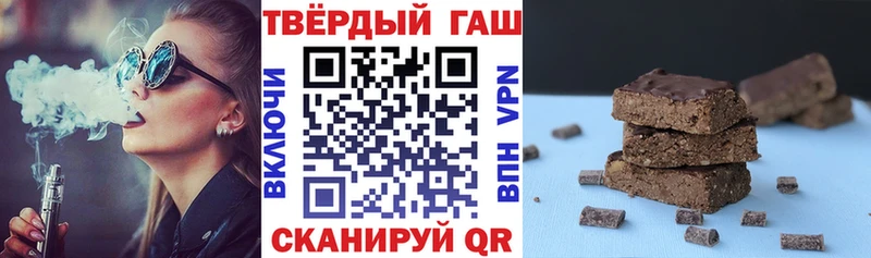 ГАШИШ Premium  Фролово 
