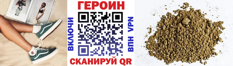 ГЕРОИН афганец  Фролово 