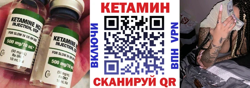 закладка  Фролово  КЕТАМИН ketamine 