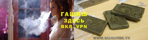 МДМА Баксан