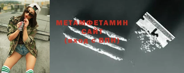 МДМА Баксан