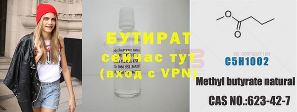 МДМА Баксан