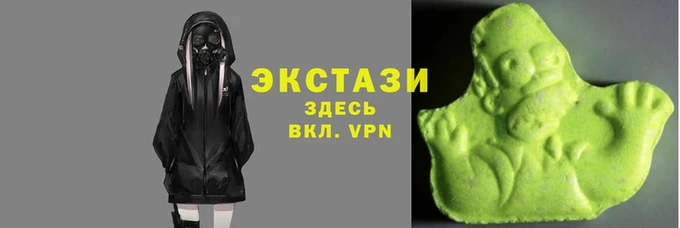 МДМА Баксан