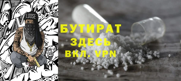 МДМА Баксан