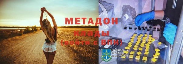 МДМА Баксан
