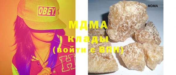 МДМА Баксан