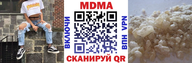 МДМА Molly  продажа наркотиков  Фролово 