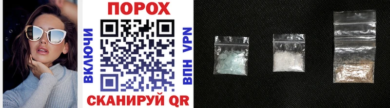 МЕТАМФЕТАМИН Methamphetamine  hydra зеркало  Фролово 