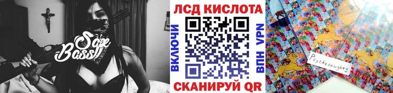 магазин продажи   Фролово  Наркотические марки 1,8мг 