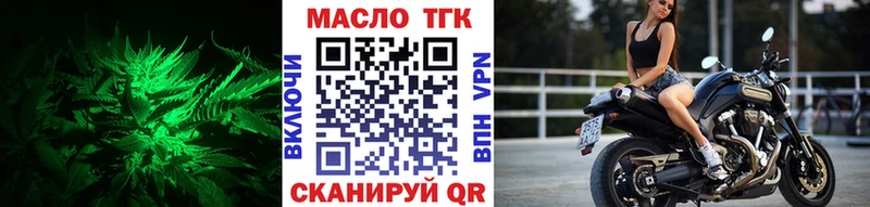 ТГК Wax Фролово